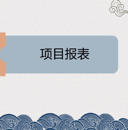 内控管理(lǐ)系統